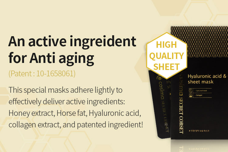 SECRET CORSET Hyaluronic acid & Collagen sheet mask