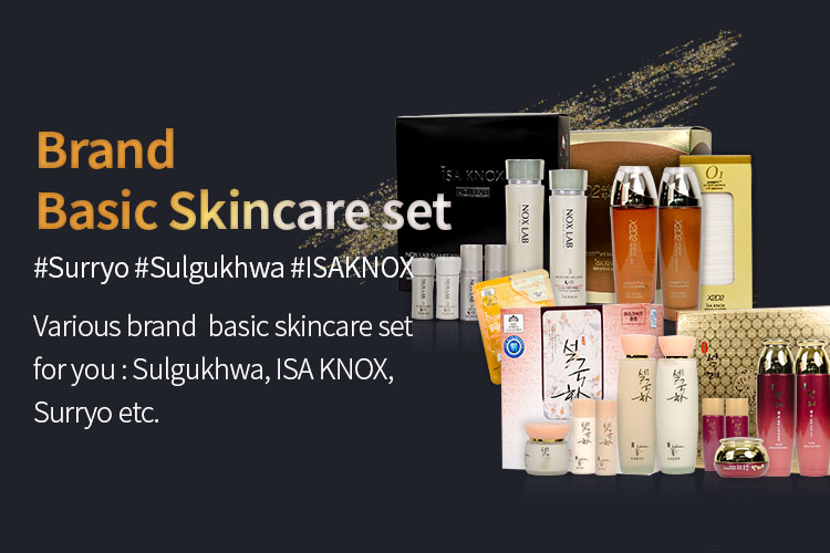 Brand Basic Skincare set